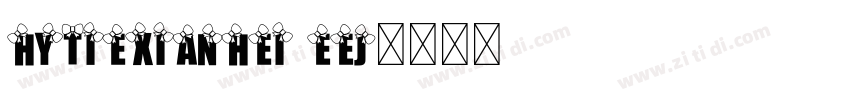 HYTieXianHei EEJ字体转换